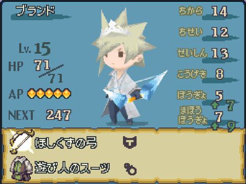 Final Fantasy Gaiden - 23