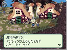 Final Fantasy Gaiden - 2