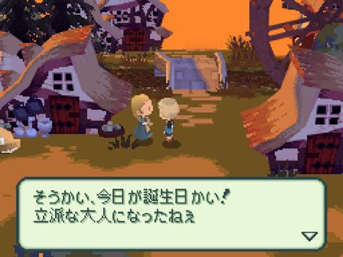 Final Fantasy Gaiden - 3