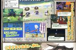 Final Fantasy Gaiden - scan