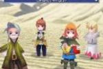 Final Fantasy III - Version Française - Image 8 (Small)