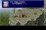 Final Fantasy IV Complete Collection - 4