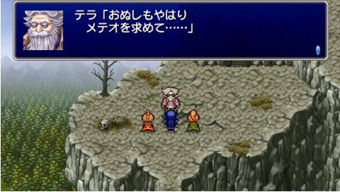 Final Fantasy IV Complete Collection - 4