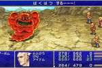 Final Fantasy IV Complete Collection - 5
