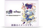 Final Fantasy IV Complete Collection - bundle