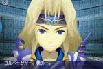 Final Fantasy IV DS - 17