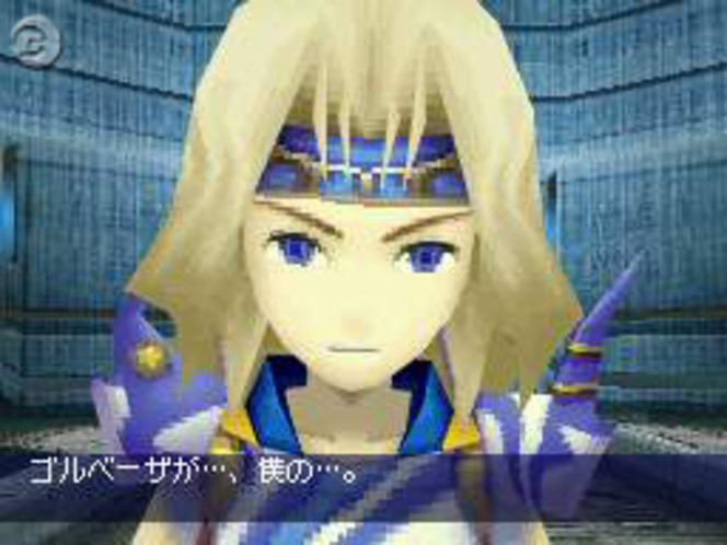Final Fantasy IV DS - 17