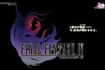 Final Fantasy IV DS - Logo