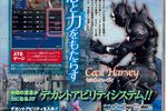 Final Fantasy IV DS - scan 1