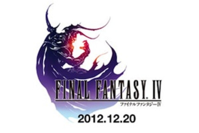 Final Fantasy IV iOS - logo