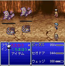 Final Fantasy IV The After   1