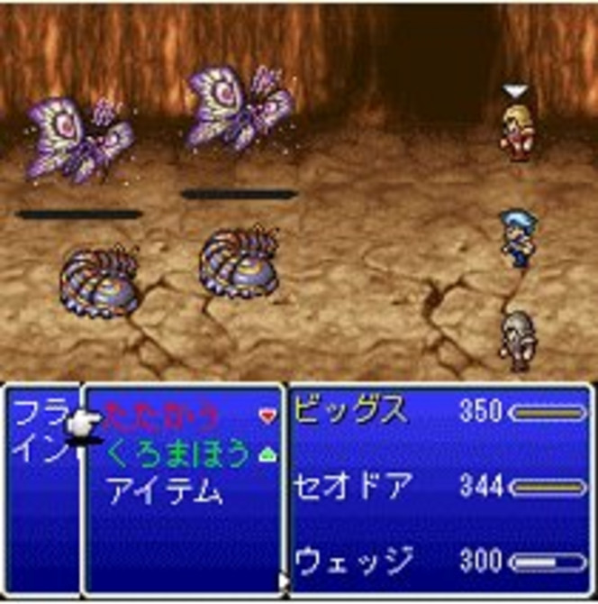 Final Fantasy IV The After - 1