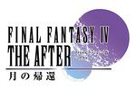 Final Fantasy IV The After - logo
