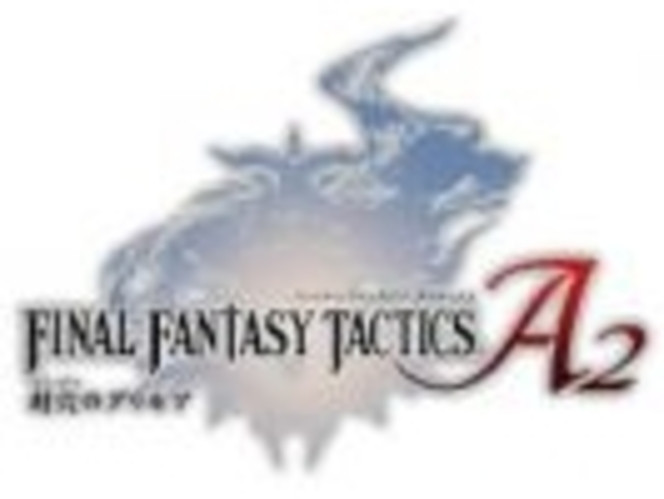 Final Fantasy Tactics Advance 2 - Logo (Small)