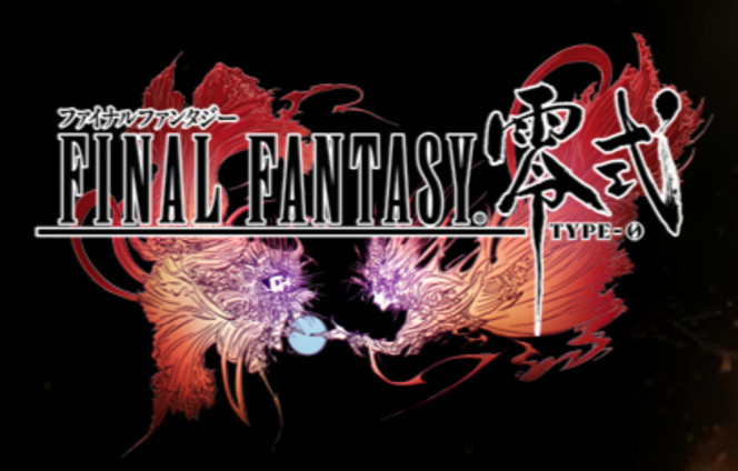 Final Fantasy Type-0 - logo (1)