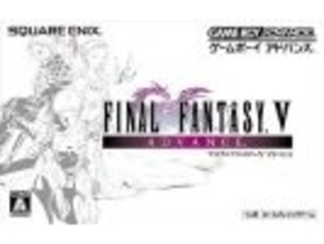 Final Fantasy V Advance - Pochette (Small)