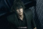 Final Fantasy Versus XIII - 2