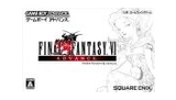 Final Fantasy VI Advance : nouvelles images