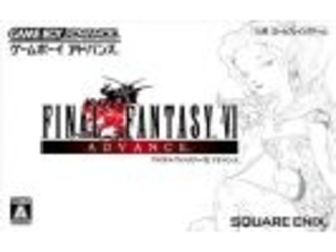 Final Fantasy VI Advance jaquette jap (Small)
