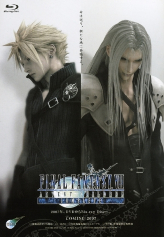 Final Fantasy VII Advent Children Complete - Affiche
