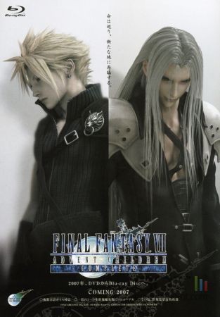 Final Fantasy VII: Advent Children Final Fantasy Wiki