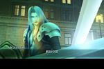 Final Fantasy VII : Crisis Core scan 4