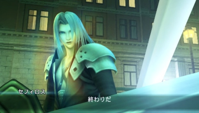 Final Fantasy VII : Crisis Core scan 4