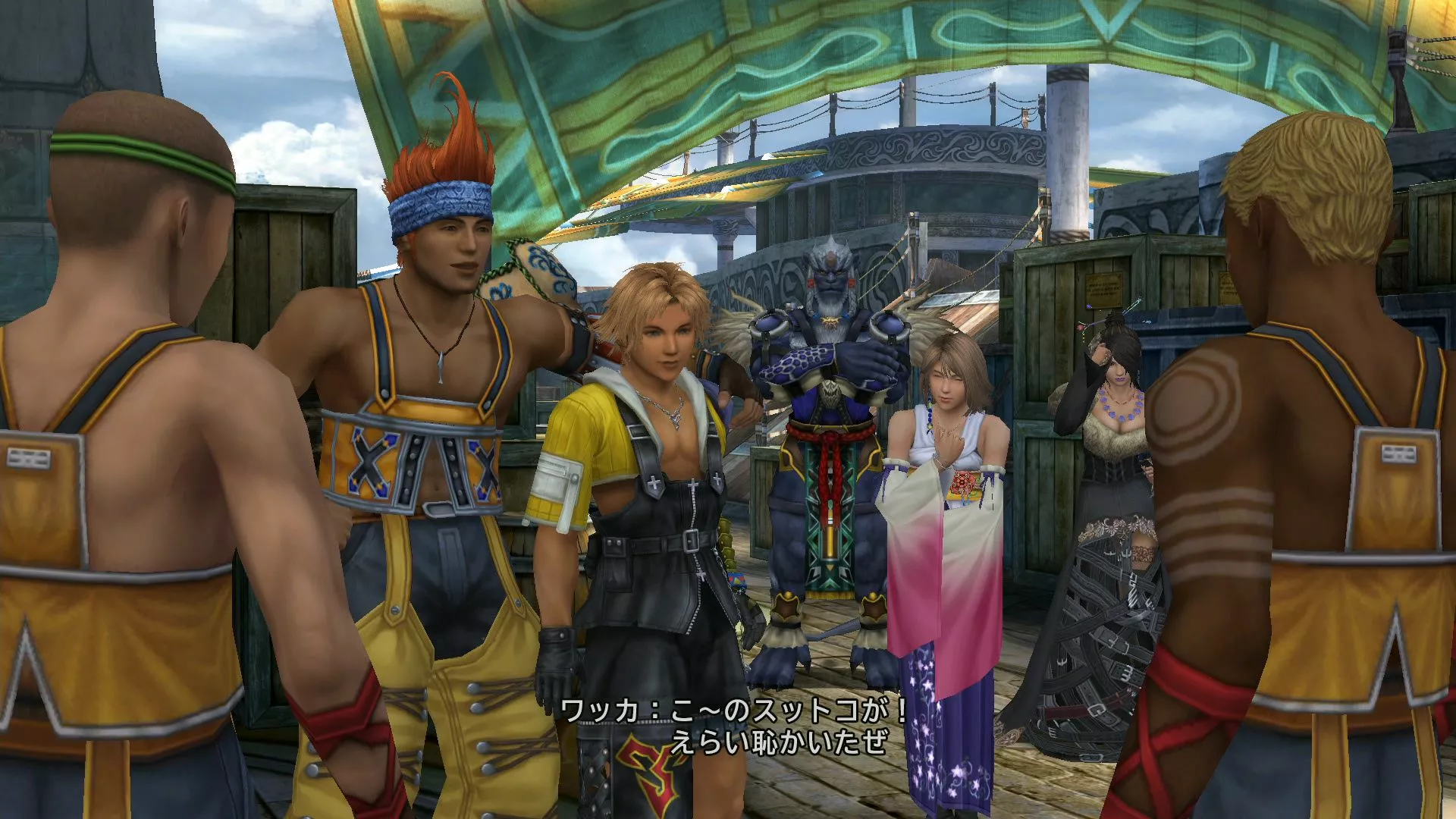 Final Fantasy X / X-2 HD Remaster - 11