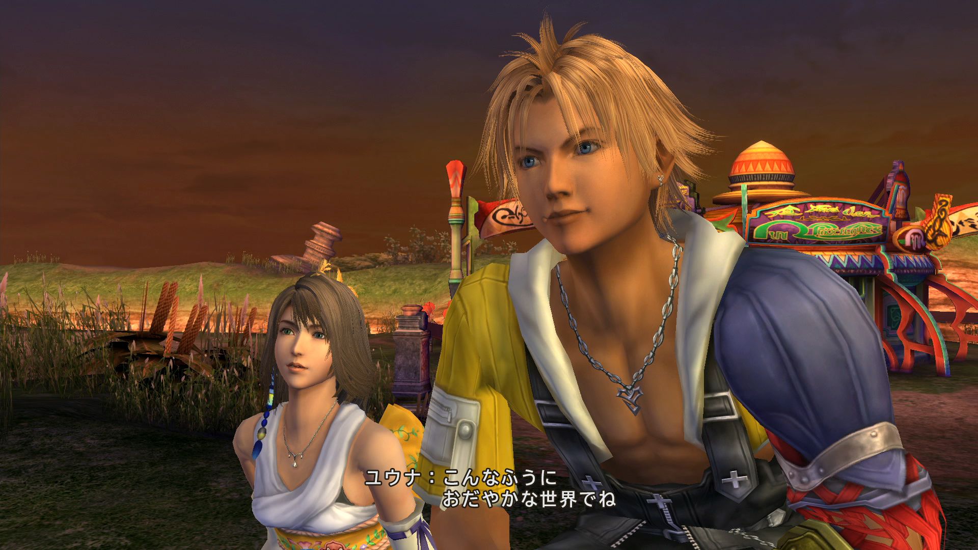 Final Fantasy X / X-2 HD Remaster bloqué à 30 FPS sur PC
