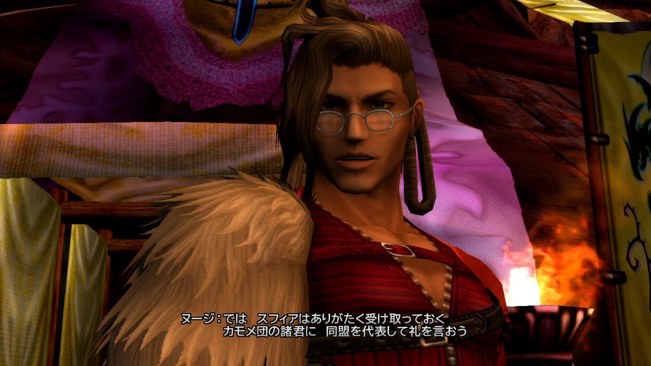 Final Fantasy X / X-2 Remaster - 13