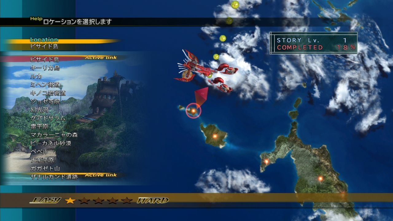Final Fantasy X / X-2 Remaster - 17