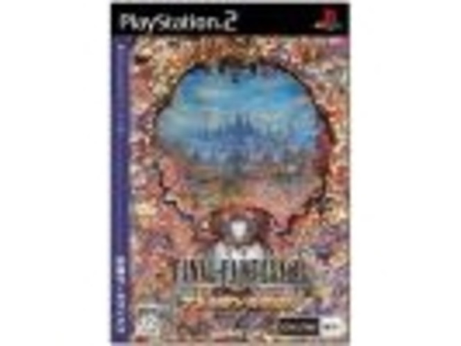 Final Fantasy XI : Treasures of Aht Urhgan - jaquette (Small)