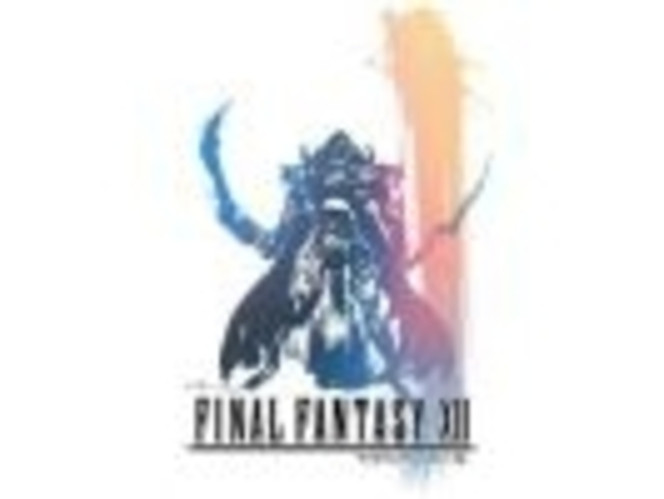 Final Fantasy XII logo (Small)