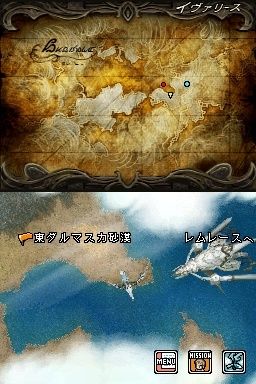Final Fantasy XII : Revenant Wings   17