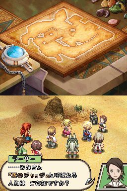 Final Fantasy XII : Revenant Wings   21