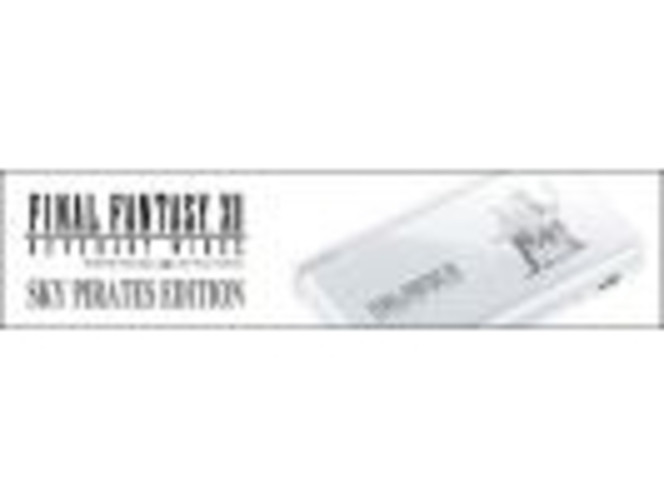 Final Fantasy XII : Revenant Wings - DS Lite Collector - Image 2 (Small)