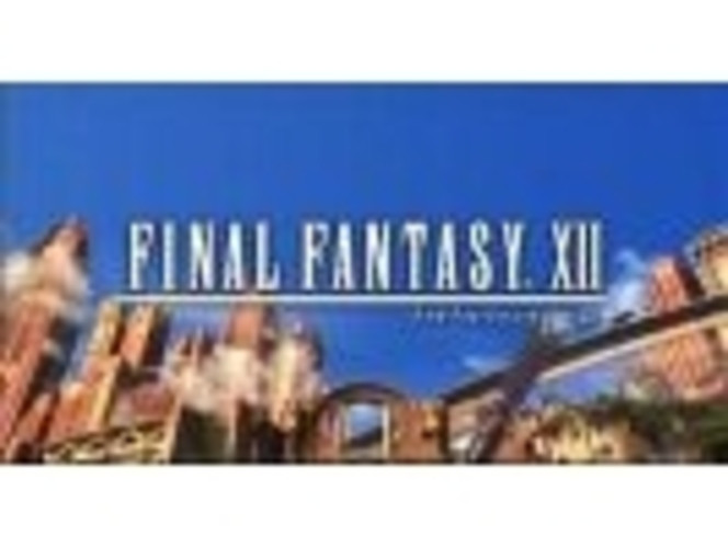 Final Fantasy XII (Small)