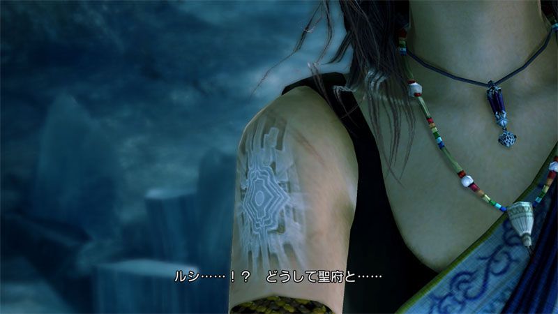 Final Fantasy XIII - 1