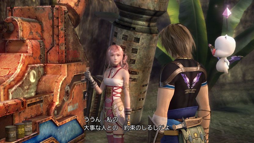 Final Fantasy XIII-2 (15)
