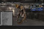 Final fantasy XIII-2 (26)