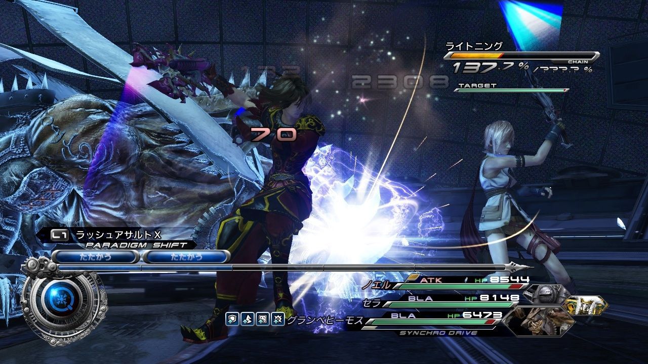Final Fantasy XIII-2 - DLC Lightning - 2