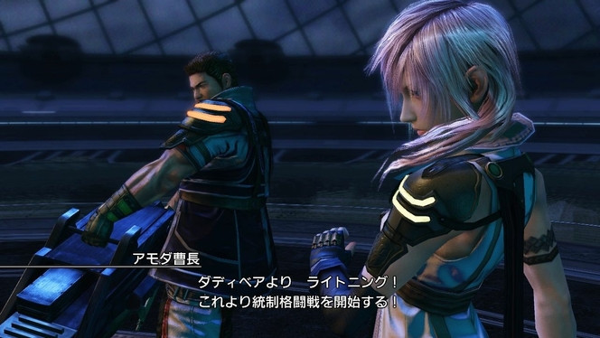 Final Fantasy XIII-2 - DLC Lightning - 1
