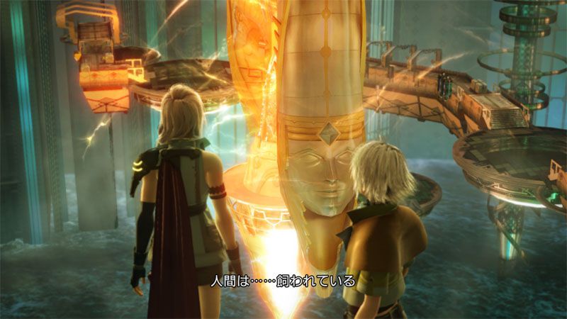 Final Fantasy XIII - 23