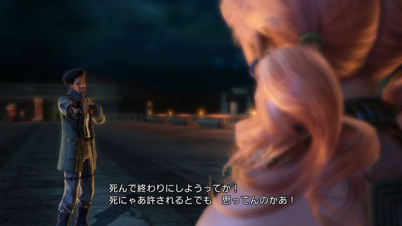 Final Fantasy XIII - 25