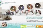 final-fantasy-xiii-ost-edition-limitee