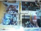 Final fantasy xiii scan 2 small