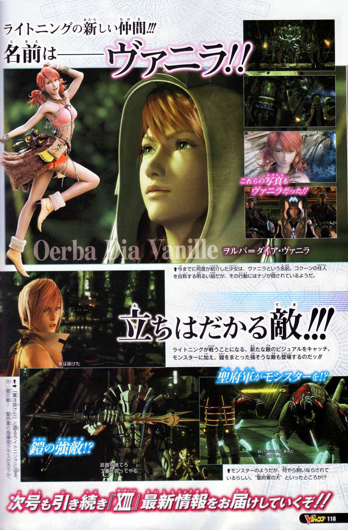 Final Fantasy XIII   scan 2