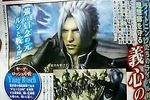 Final Fantasy XIII - scan