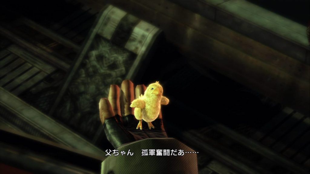 Final Fantasy XIII - screenshot dÃƒÂ©mo - 2