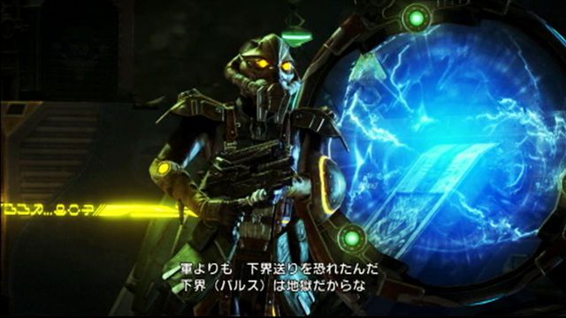 Final Fantasy XIII - screenshots dÃƒÂ©mo - 9